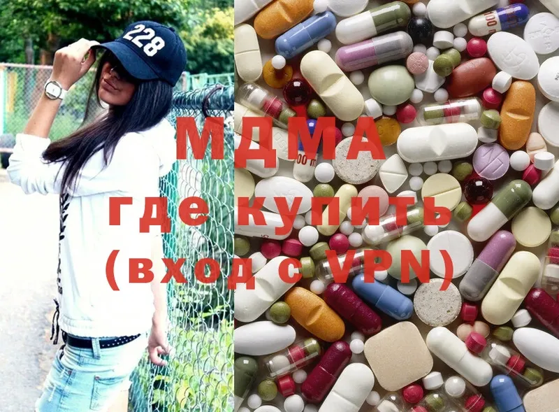 blacksprut зеркало  площадка телеграм  MDMA молли  Кирсанов 