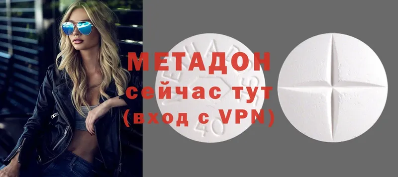 Метадон VHQ  KRAKEN как зайти  Кирсанов 